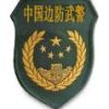 看海123